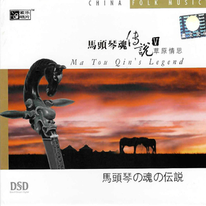 人与马性交手机在线观看
